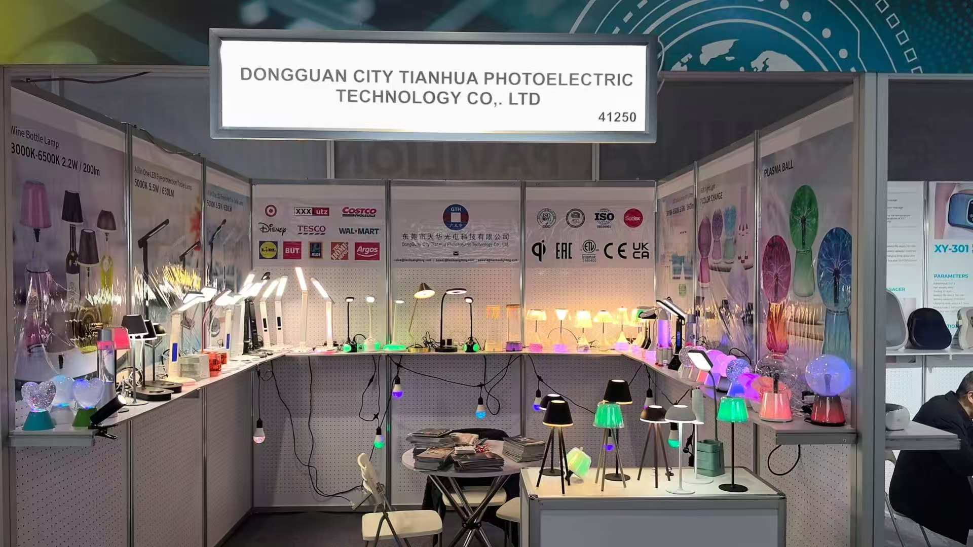 ES 전자 전시회