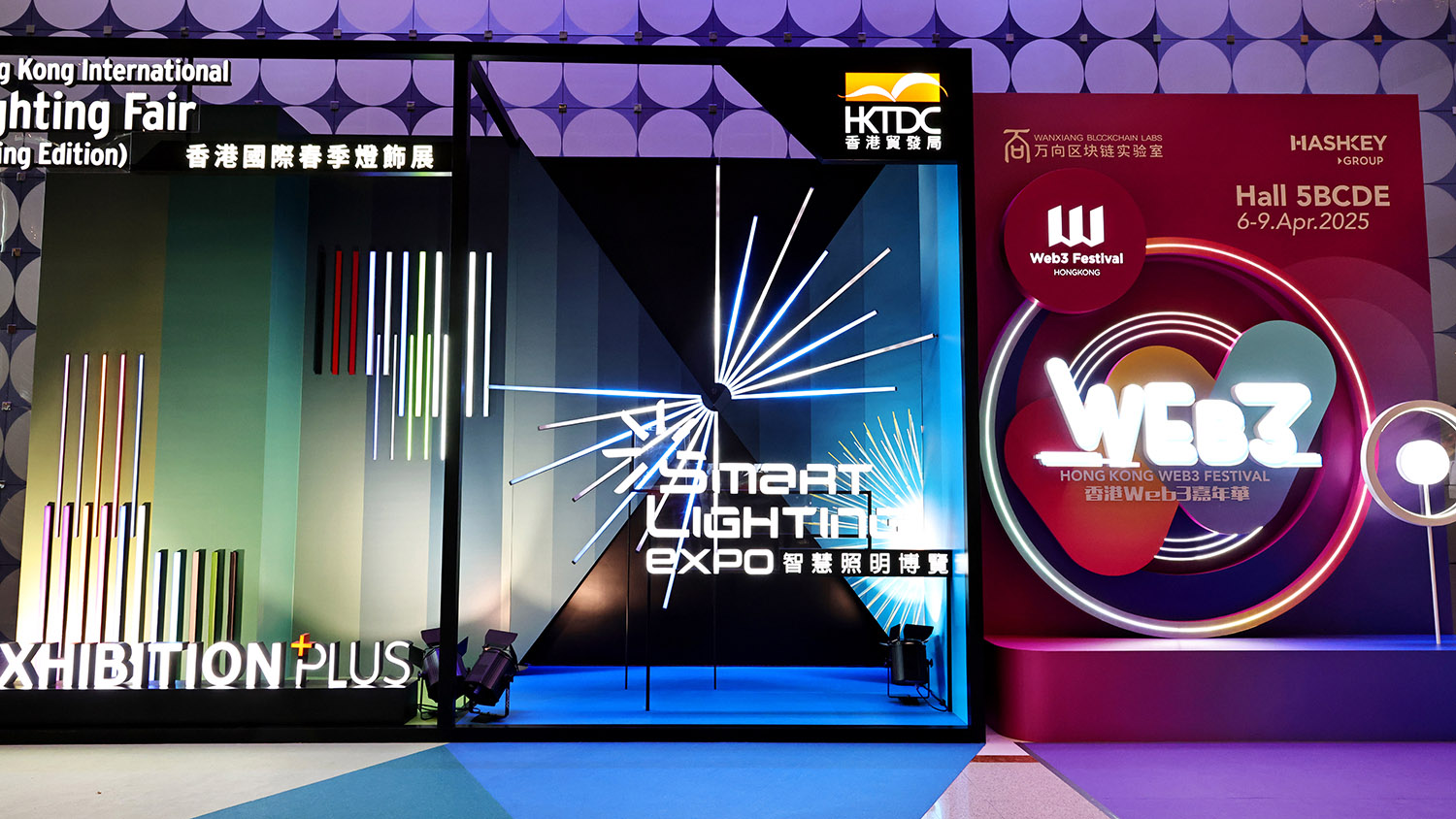 HKTDC 홍콩 국제 조명 박람회(봄 에디션)